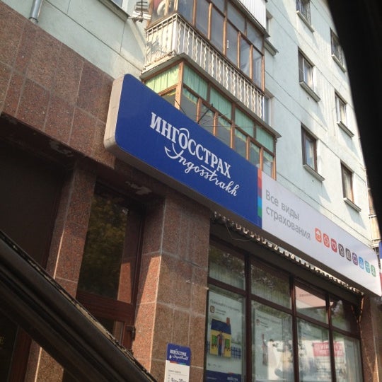 демонстрации 137 ингосстрах