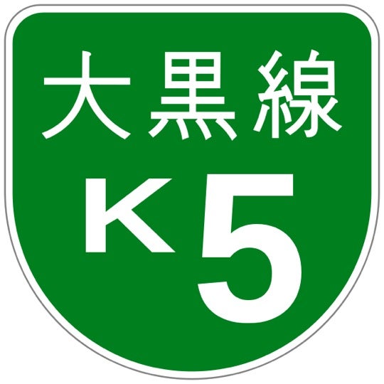 K sign