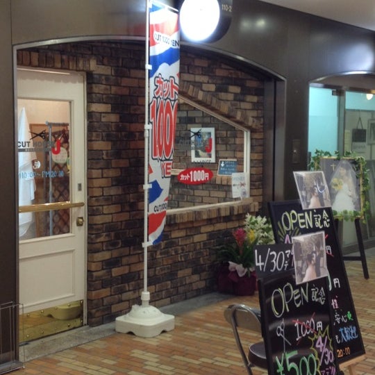 カットハウスj 梅田 北区 大阪府 カットハウスj 梅田 北区 大阪府