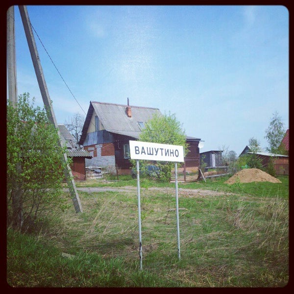 Купить Дом В Вашутино Гусь Хрустальный Район