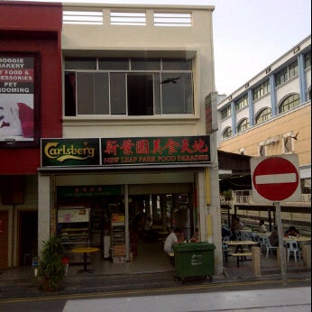 siglap pet lovers centre