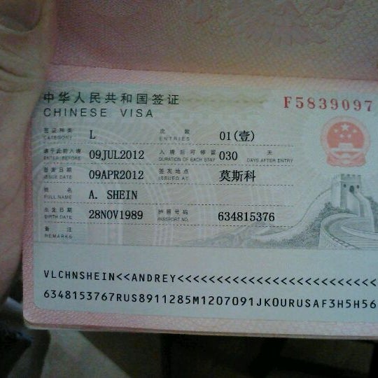 B0k3p china. Чайна номер ту. China rcete. China uzb