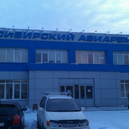 Аэропорт 2 самара. Ул. Аэропорт 1 новосибирск. Аэропорт архангельск дом 7. Ул аэропорт 2а.