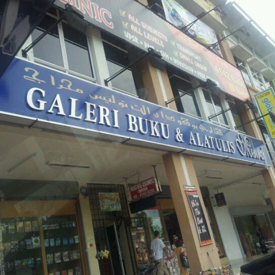 Galeri Buku Alatulis Mehraj Now Closed Bookstore In Wangsa Maju