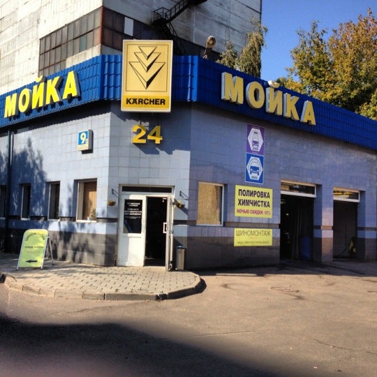 9/12/2012 tarihinde Никита Г.ziyaretçi tarafından Астори-1'de çekilen fotoğraf