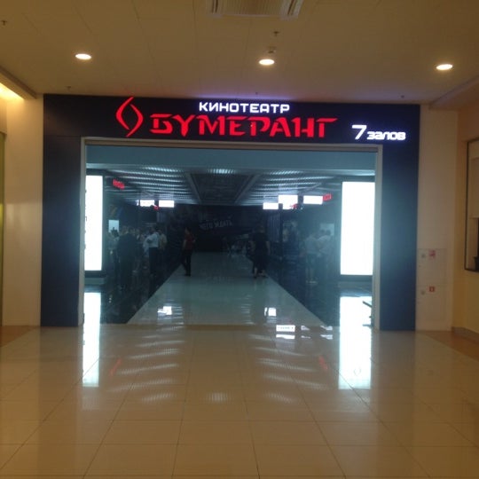 сеансы карнавал чехов