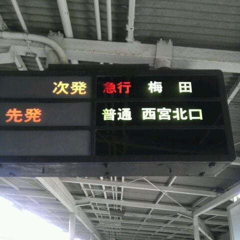 Photos At 仁川駅 Nigawa Sta Hk25 11 Tips Photos At 仁川駅 Nigawa Sta Hk25 11 Tips