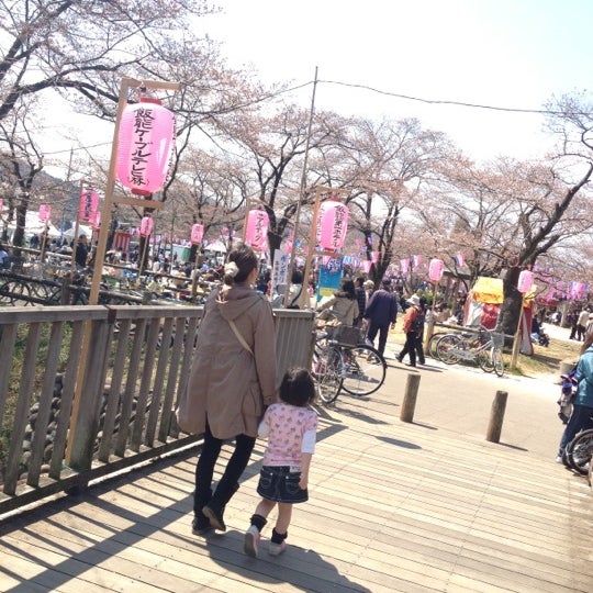 飯能中央公園 2 Conseils