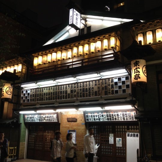 新宿 末廣亭 Shinjuku Suehirotei 19 Tips From 06 Visitors