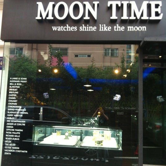 фото луны 1990. луна 11 ноября 2005. луна стимпанк. Moontime. Moon time.