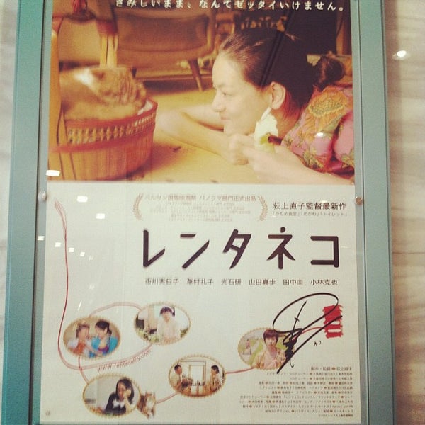 シネ リーブル梅田 梅田の複合型映画館