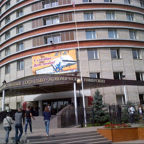 плеханова. социально-экономический институт саратов. социально экономический институт плеханова. рэу им плеханова саратов. саратовский социально-экономический институт имени плеханова.