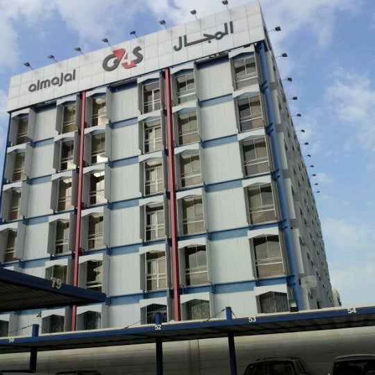 Photo taken at almajal G4S, Head Office. by Majed on 3/6/2012