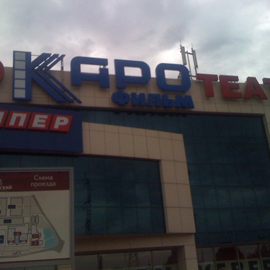 Каро фильм пушкинская карта