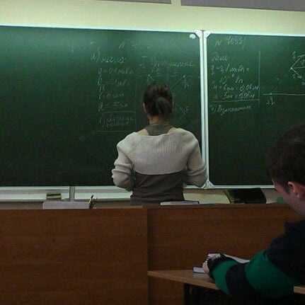 505 Школа москва