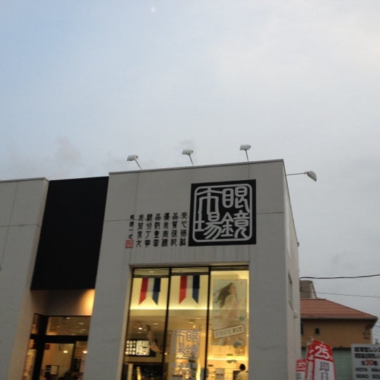 眼鏡市場 海老名店 Optical Shop