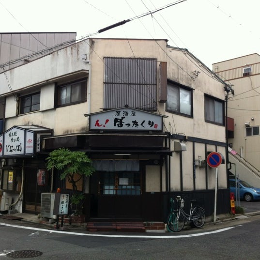 ん ぼったくり 北区 名古屋市 愛知県