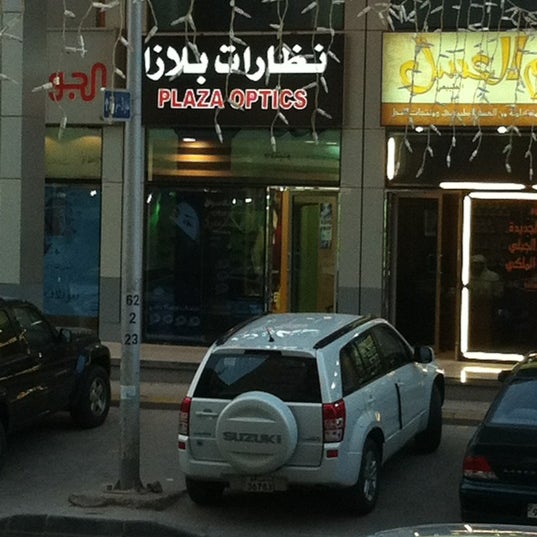 Plaza Optics Block 3