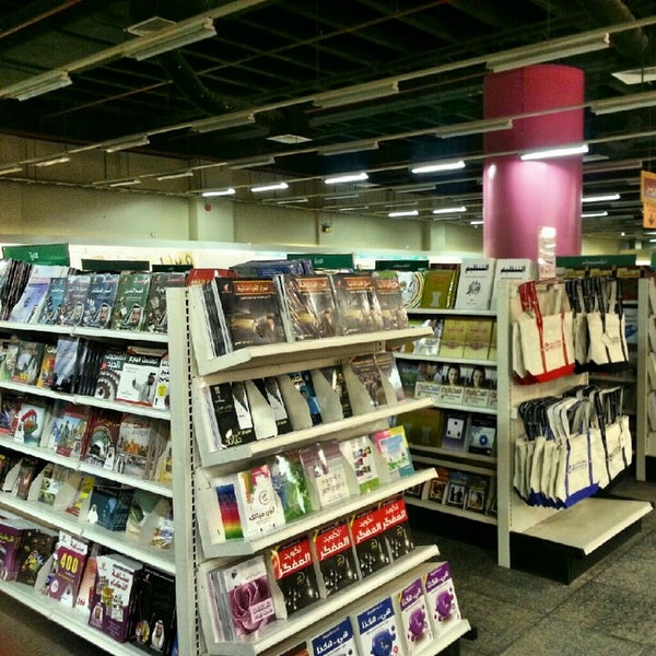 jarir bookstore a51