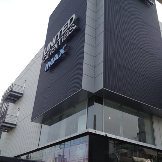 Photos At ユナイテッド シネマとしまえん Multiplex In 練馬区