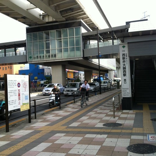 Photos At 西新井大師西駅 09 Nishiaraidaishi Nishi Sta 足立区 4 Tips From 1372 Visitors Photos At 西新井大師西駅 09 Nishiaraidaishi Nishi Sta 足立区 4 Tips From 1372 Visitors