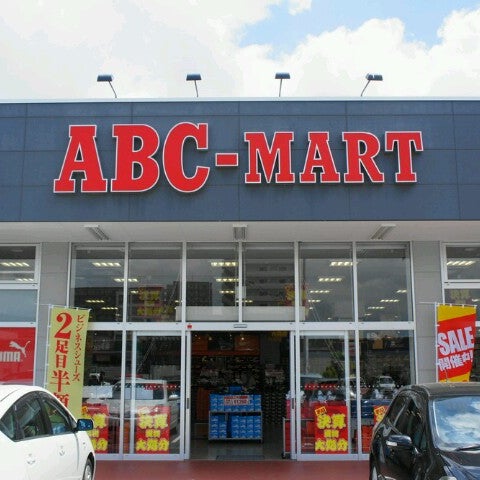 Abcmart アクロスプラザひたち野うしく店 牛久市 茨城県