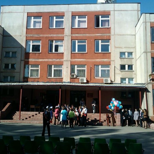 лицей 87. и. лицей 87. и. лицей 87 фото.