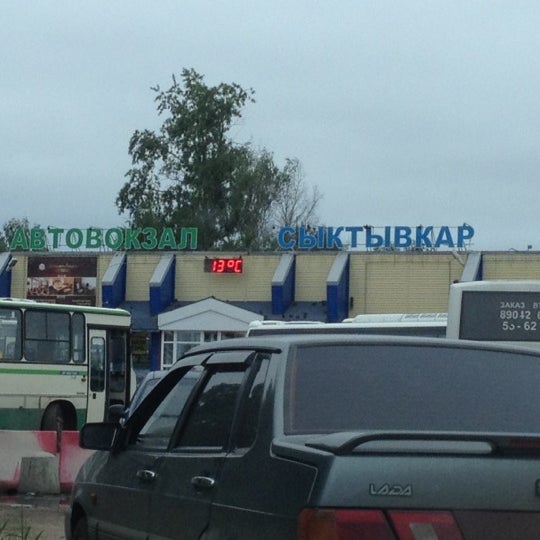 автовокзал сыктывкар фото. автовокзал сыктывкар телефон справочная. автовокзал сыктывкар телефон справочная.