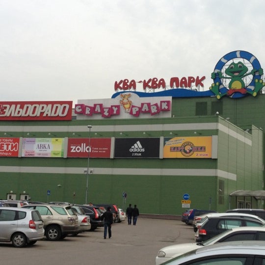 тц xl мытищи ярославское. тц xl мытищи ярославское. Xxl ярославское шоссе. тц xl мытищи. тц xl ярославское шоссе.