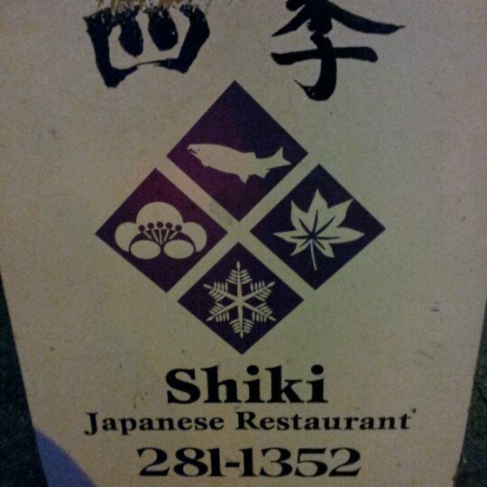 รูปภาพถ่ายที่ Shiki Japanese Restaurant โดย Bori 2. เมื่อ 8/25/2012
