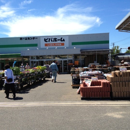 ビバホーム長浦店 袖ヶ浦市 0 Tips ビバホーム長浦店 袖ヶ浦市 0 Tips