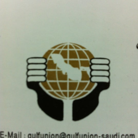 Photos At Gulf Union Cooperative Insurance Co شركة اتحاد الخليج