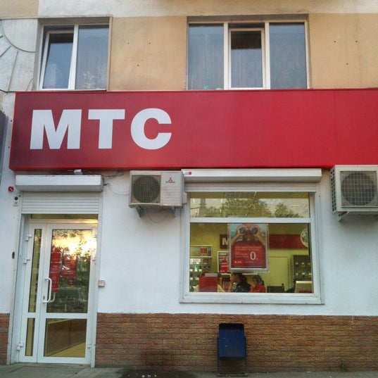 Photo taken at МТС by Юлия 💥 Б. on 5/14/2012