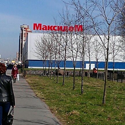 Снимок сделан в Максидом пользователем Olga S. 4/30/2012