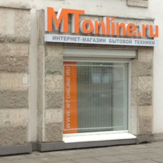 Магазине Мт Онлайн