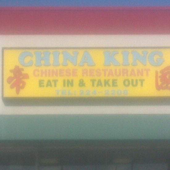 China King 618 Harrisburg Pike