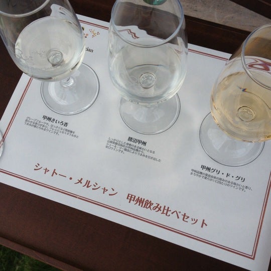 シャトーメルシャン Chateau Mercian 甲州市 Da Saraphane