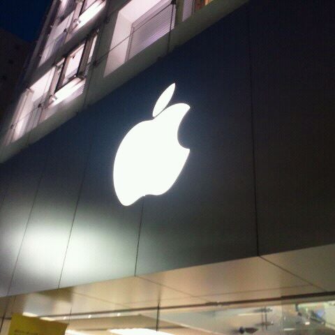 Apple 名古屋栄 Electronics Store In 名古屋市