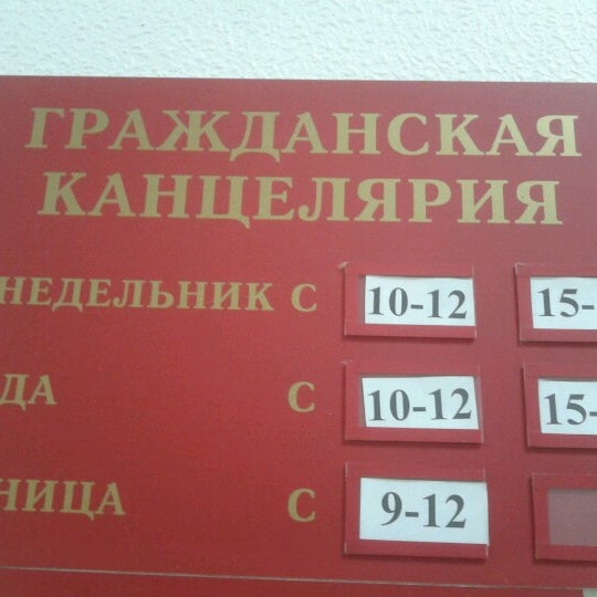 Кировский суд канцелярия телефон