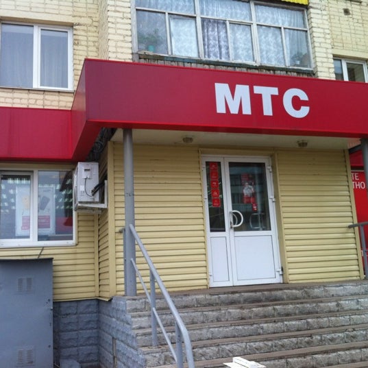 Мтс Магазин Салават