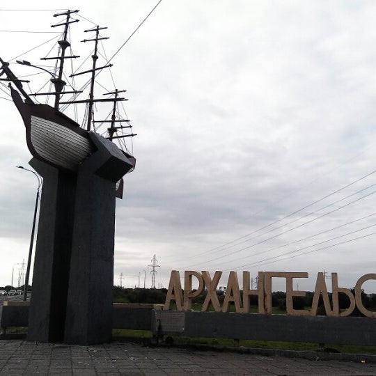 Стелла в архангельске