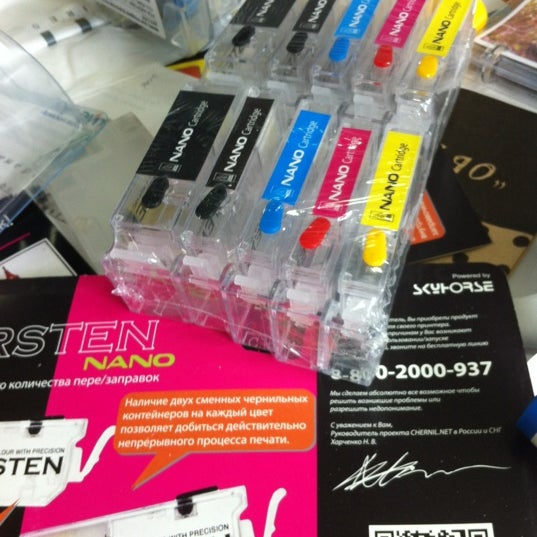 Чернил нет. Удобрение меласса. Нано носик для флаконов чернил. Чернил нет. Чернил нет.