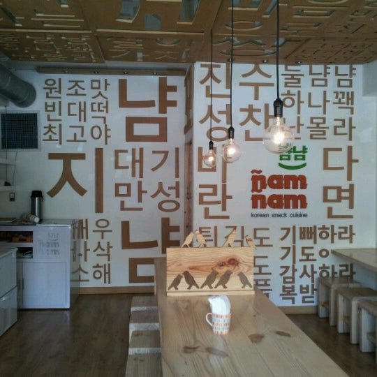 Снимок сделан в Ñam Ñam Korean Snack Cuisine пользователем Carlos M. 7/25/2012