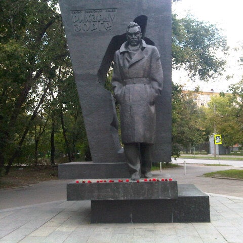 Памятник зорге в москве