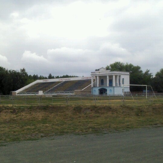 Парк химик копейск