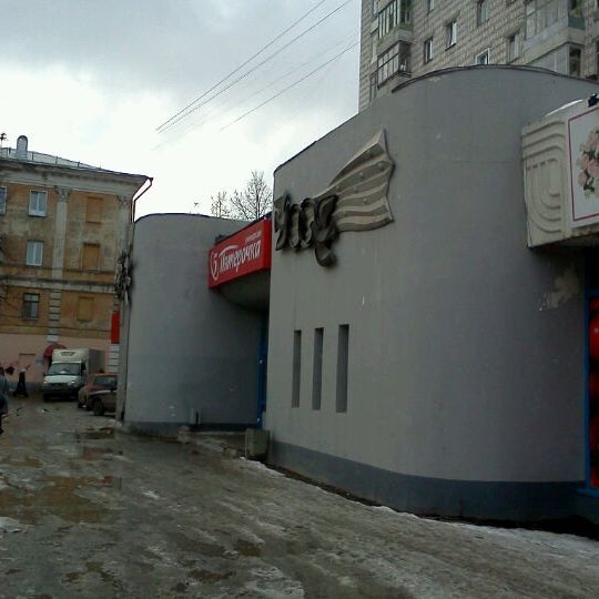 Киров дворец бракосочетания
