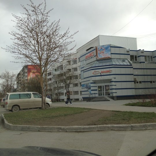 Амикс Южно Сахалинск Интернет Магазин Каталог