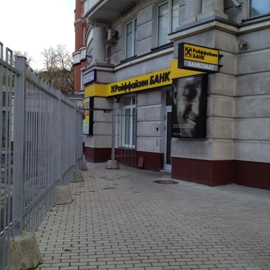 Panorama: Ренессанс Кредит, bank, Russia, Pyatigorsk, ploshchad Lenina, 2 - Yand
