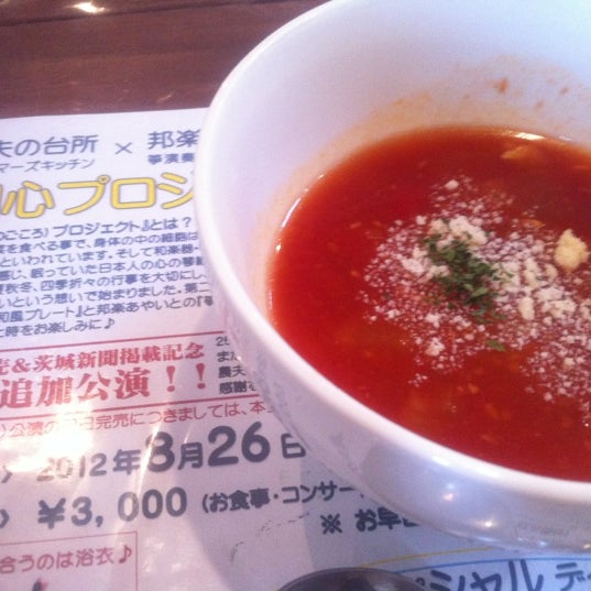 Photos At ファーマーズ キッチン ひたちなか市 茨城県