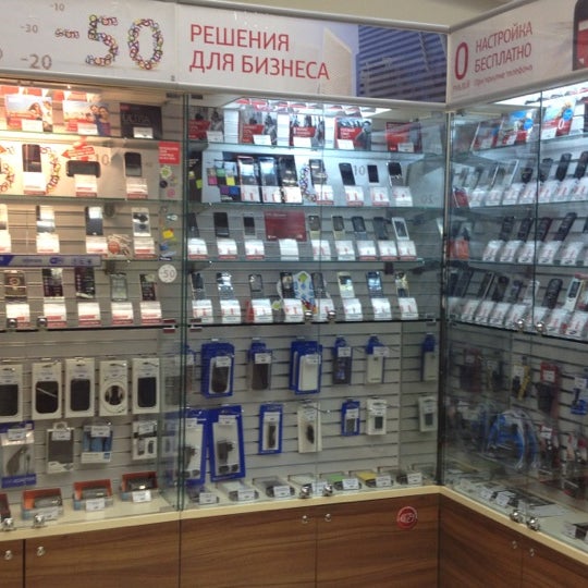 Мтс Магазин В Сызрани